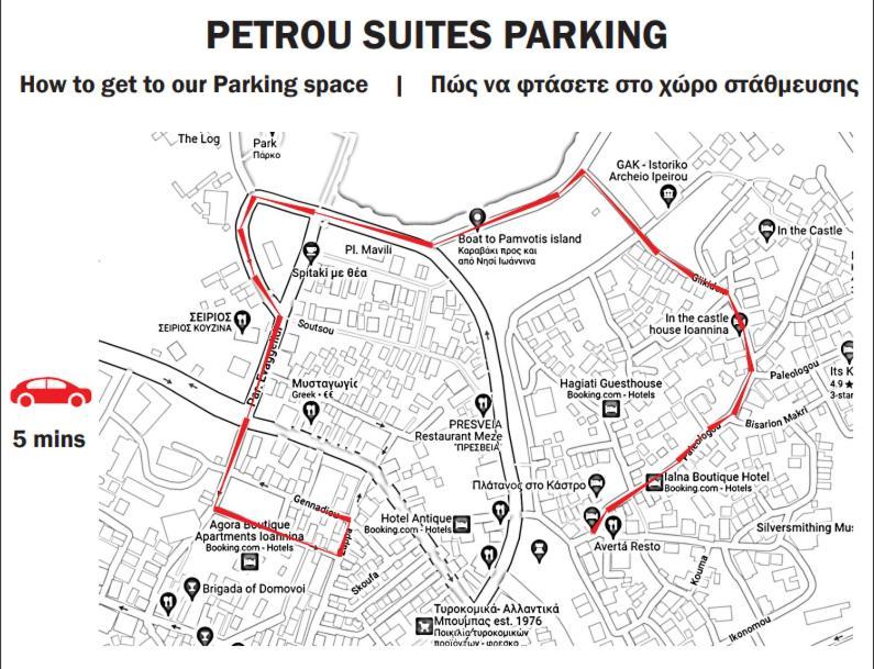 Petrou Suites Giannina Esterno foto