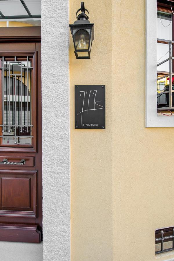 Petrou Suites Giannina Esterno foto